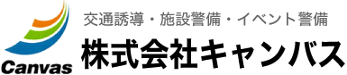 株式会社キャンバス